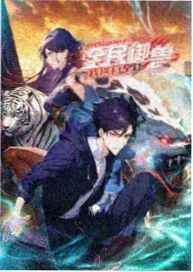 科幻动画高清画面展示