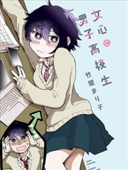 漫画改编内容高清展示